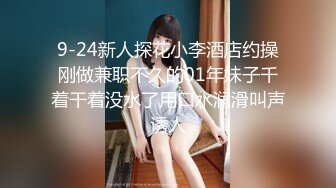 【重磅流出】高端淫妻私密群内部福利 美女如云