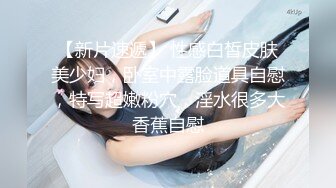 (sex)20231130_两个水枪喷氺_78602866