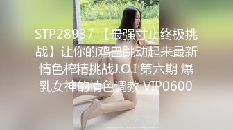 反差女友，叫声可射。(招单男)