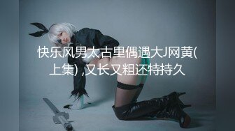 针织厂女厕呢大衣透明内清纯小妹,两片无毛软唇和光洁肥臀看射了[