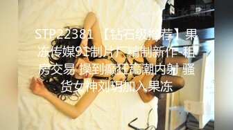  极品嫩妹粉嫩小萝莉制服小情趣制服肥臀啪啪私拍流出 学妹制服 极品蜜桃臀后入带感