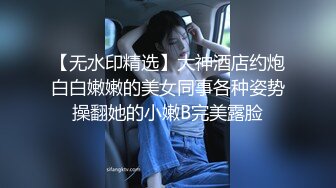 〖最新推荐〗丰臀巨乳白虎一线天极品满分美女『咪咪蜜蜜』直播间首次做爱 白嫩爆乳 女上骑乘 颜射吞精