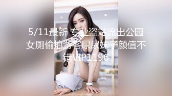 天美傳媒 TMW197 拯救崩壞校花填滿騷穴後入報恩 蘇雨彤