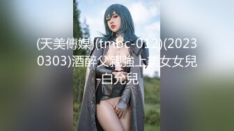 【极品性爱超颜女神】推特大神『JYS』最强性爱私拍 极品反差人妻 丝袜套头栓狗链挨操 震撼3P前裹后操《刺激》 (9)