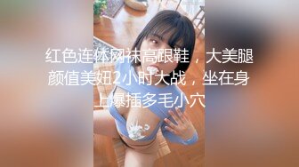 【新片速遞】  ✿巨乳波霸✿ 极品JVID酥乳胸器好色女孩 新来的秘书报道 没想到竟然这么骚 迷情晃乳超嗨影片22分钟