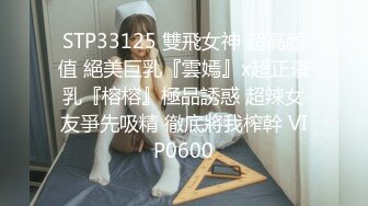 00后3P高颜值性感骚女酒店啪啪，开裆丝袜高跟鞋翘屁股口交摸逼，骑坐抽插猛操高潮多次喷水