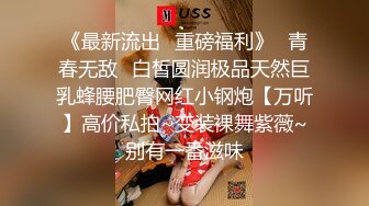 终究反差婊，大眼睛清纯露脸女神【钦儿】表里不一私下是男人的小母狗，露出啪啪道具紫薇 (4)