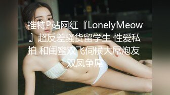 【奶球】这个女孩真的好看!女神被无套干的超爽 还有闺蜜在旁边推屁股~啪啪~爆菊~内射!