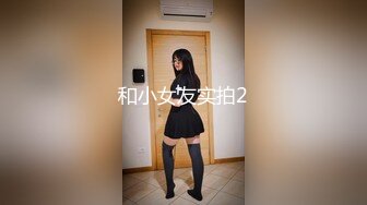 【杏吧】妮蔻-水手服热情口交