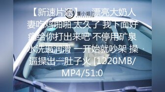 经典厕拍精选国内厕拍大神潜入财经学院尾随妹子进女厕偷拍有几个不错的逼逼