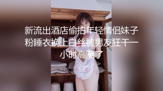 ✿淫欲反差美少女✿可爱jk妹妹被哥哥操，极品00后小仙女高颜值完美身材男人的梦中情人，清纯唯美视觉感超强