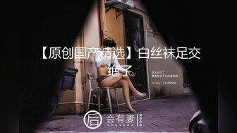 [2DF2] 骚逼极品黑丝高跟空姐（上集） -1080p[BT种子]