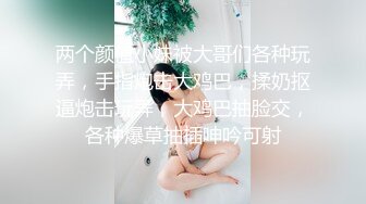 无套插炮友