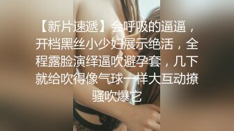 绵阳活很好的媳妇。情趣丝袜