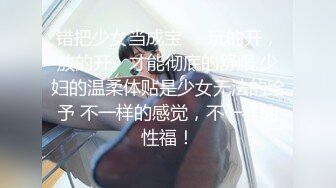 国产AV 天美传媒 TM0164 性爱笔记2 娜宝