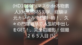 【新片速遞】  科技楼蹲守 白衣牛仔裤嫂子 稀疏的穴毛 肉乎乎的大肥B