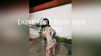   勾搭出租房小哥哥，露脸少妇主动扒下大哥的裤子交大鸡巴，激情上位抽插浪叫呻吟