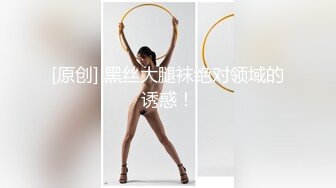 漂亮气质美少女被大叔操了刺激啪啪作品 妹子嫩嫩柔柔大长腿这么美的地方搞穴挡不住极品冲动要硬啊