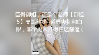 稀有露脸 高端ACG业界女神爆机少女 喵小吉 珍品T3会员《小吉的答谢礼2》限定版《白色花嫁》邻家少女胴体美到爆! (2)