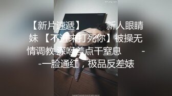 (蜜桃傳媒)(pme-227)(20240105)大胸小妹用騷逼換取哥哥疼愛-蘇念瑾