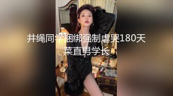 【稀缺360】天狼天虎天猪第二期，每集长达4小时，气质美女对早泄男友大打出脚，”再给老娘这么早射，踢死你“ (4)