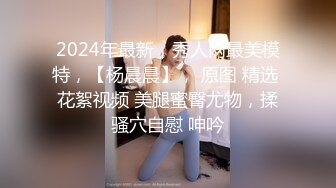 骚浪美女【宅男榨汁姬】公共厕所露出自慰 黑丝跳弹狂震 假阳具抽插【40v】 (13)