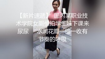 ★☆【某某门事件】★☆广州EMO酒吧，小仙女醉酒被捡尸抠逼，不知道那天去酒吧能否有如此好运！