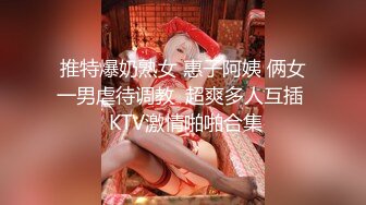 村长寻花约了个长发妹子TP啪啪，肉丝高跟鞋舔奶掰穴扣弄，上位骑乘后入猛操呻吟