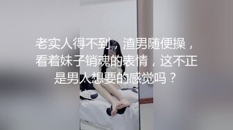 【皮歪歪】贫困家庭~母女被迫下海，破旧的房子一起互动，反差感极强，爱心扶贫大哥们礼物不停 (5)