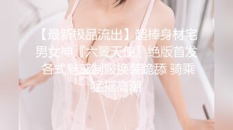 在出租屋里掰开白皙长发女友的双腿狂插