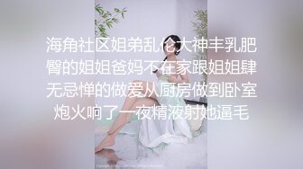 【柠美】我擦最美大学生在线，劲爆扇子脱衣舞， 自慰爽的一必，旗袍美女，质量超高推荐欣赏   (3)