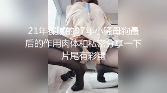 女主播和总裁大秀恩爱 职业勾搭小美女