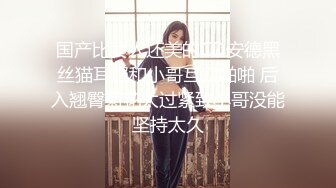 【新片速遞】 ✿顶级女神✿ 最新JVID全裸网丝巨乳逆天身材女神▌姗姗 ▌凹凸有致曼妙胴体 劲爆视角白皙豪乳女神116P1V【水印】