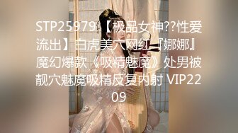  约会性感高跟时尚美女 黑色情趣小吊带就是叫人欲望沸腾趴身上舔吸玩弄啪啪大力抽操