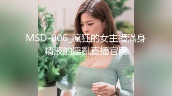 皮肤雪白性感的外围美女高价援交