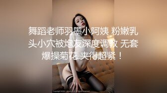 风骚小姨子敏敏的诱惑，舌头很会勾人慢慢脱光很有感觉，娇小的奶子撅着屁股在床上等草，道具玩弄骚逼呻吟