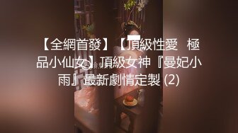 残念被大三体育生帅哥酒店约炮,疯狂打桩打开酒店门再门口激情后入,隔壁都听到了