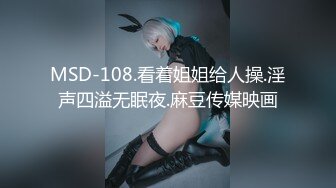 【新片速遞】❤️极品女神【媚儿】❤️黑丝袜高跟大长腿首次道具秀爆射，超清画清，超级享受[1.77G/MP4/04:14:45]