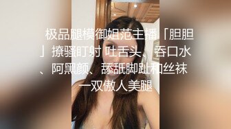 可愛美乳粉穴『肉包』今晚放浪不羁