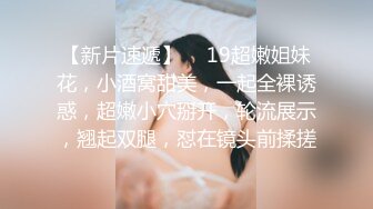  漂亮大奶人妻 穿着油亮连体情趣黑丝 被无套输出 白虎骚穴淫水超多