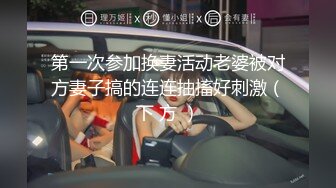 黑客破解家庭监控摄像头偷拍❤️卫生间丰满女主与佣人洗澡上厕所