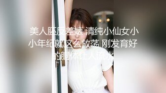  2024-06-21 星空传媒XKVP-043清纯护士自慰被猥琐男偷拍威胁