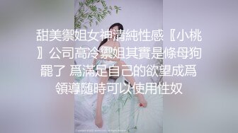 哇塞！气质眼镜妹女神！【可芯】身材棒棒，天价收费，斩男风，反差婊，让你看了忘不掉，超赞 (3)