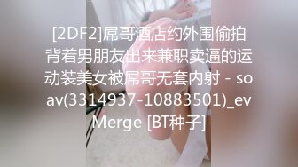  眼镜轻熟女美少妇，夫妻之间沙发上啪啪做爱花式玩黑蝴蝶传教士内射，最后洗澡