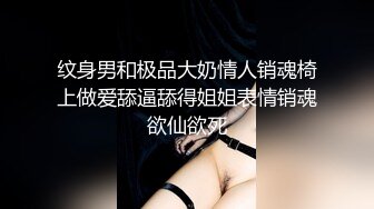 双马尾可爱小美女脱光光，奶子大肉体丰腴，啪啪享受舔吸抽插