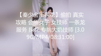 清纯白嫩小仙女小姐姐『萌之乖乖』合租男女 爱的初体验，退下女神瑜伽裤暴力后入翘臀，美腿尤物抱在怀里爆操！