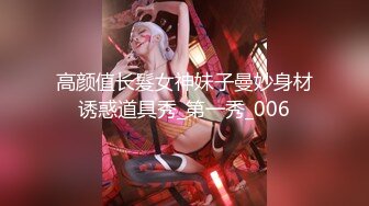 【AI换脸视频】张予曦 全身乳液推油服务2