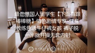 热门人妖 TS方筱甜：美味的仙女棒被哥哥吃了，足交香喷喷，后入顶的太爽了！