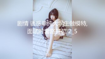 国产麻豆AV MD MD0185 性之禁脔 新人女优 袁采菱