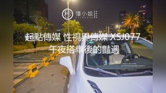 《极品御姐㊙️究极泄密》露脸才是王道！高颜气质网红女神【禧阿妹】私拍，表里不一极度反差，情趣紫薇3P肛交被炮友各种干 (7)